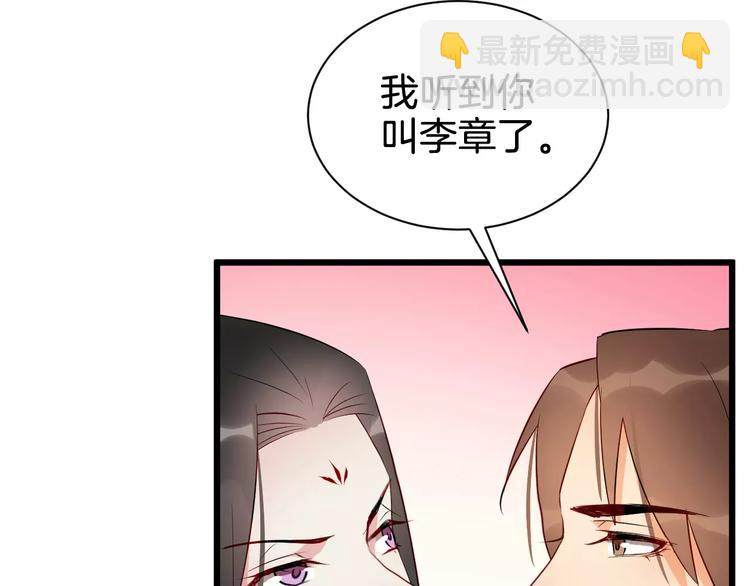 第52话 有刺客(1/3)-第55话