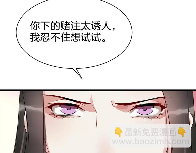 第52话 有刺客(1/3)-第55话