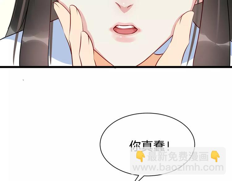 第52话 有刺客(1/3)-第55话