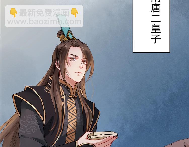 序章 第二季回归 共看盛世繁华(1/2)-第57话