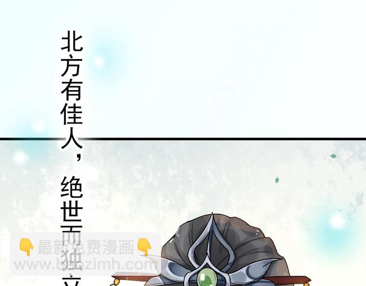 序章 第二季回归 共看盛世繁华(1/2)-第57话