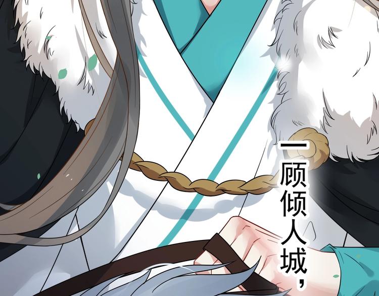 序章 第二季回归 共看盛世繁华(1/2)-第57话