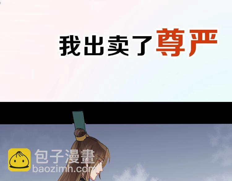 序章 第二季回归 共看盛世繁华(1/2)-第57话