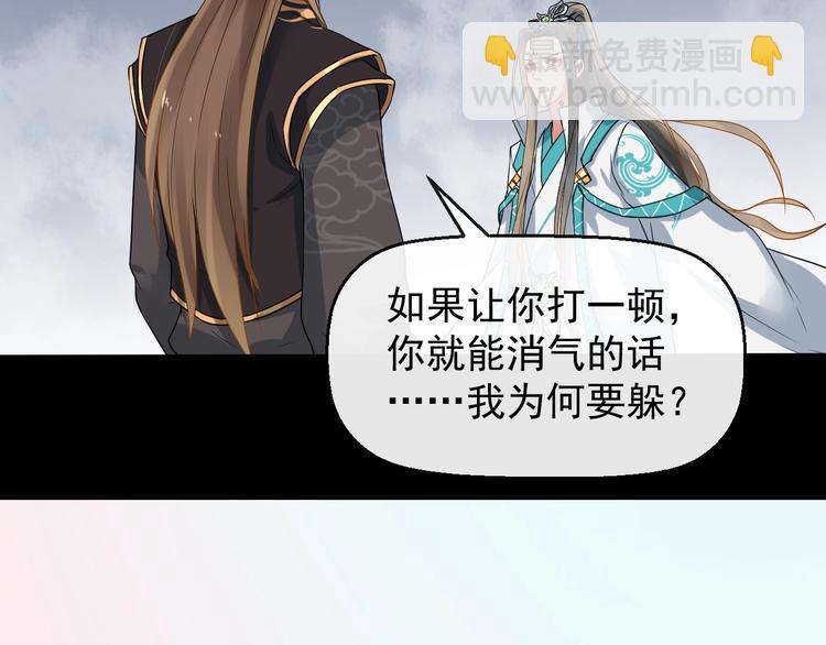 序章 第二季回归 共看盛世繁华(1/2)-第57话