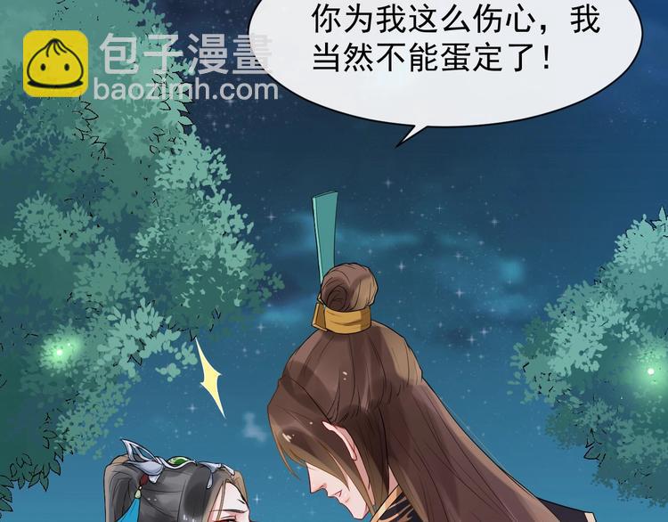 序章 第二季回归 共看盛世繁华(1/2)-第57话