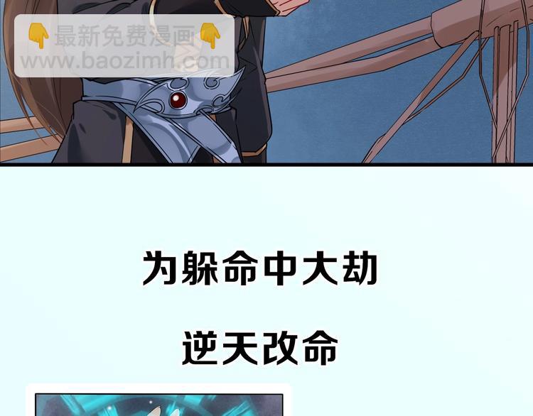 序章 第二季回归 共看盛世繁华(1/2)-第57话