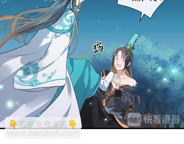 序章 第二季回归 共看盛世繁华(1/2)-第57话