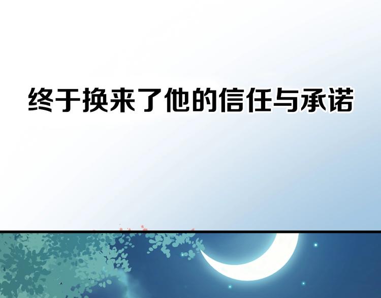 序章 第二季回归 共看盛世繁华(1/2)-第57话