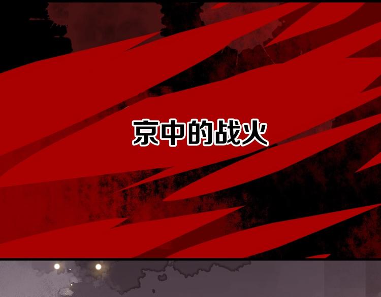 序章 第二季回归 共看盛世繁华(1/2)-第57话