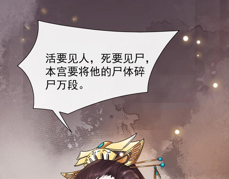 序章 第二季回归 共看盛世繁华(1/2)-第57话