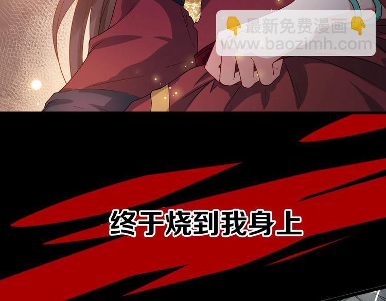 序章 第二季回归 共看盛世繁华(1/2)-第57话