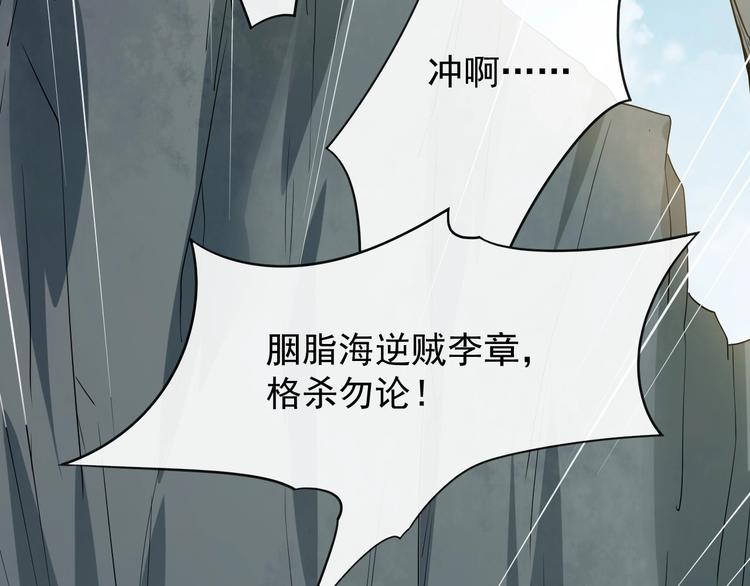 序章 第二季回归 共看盛世繁华(1/2)-第57话