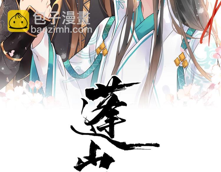 第二季 第2话 最后一面(1/2)-第59话