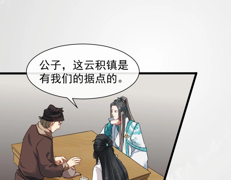 第二季 第2话 最后一面(1/2)-第59话