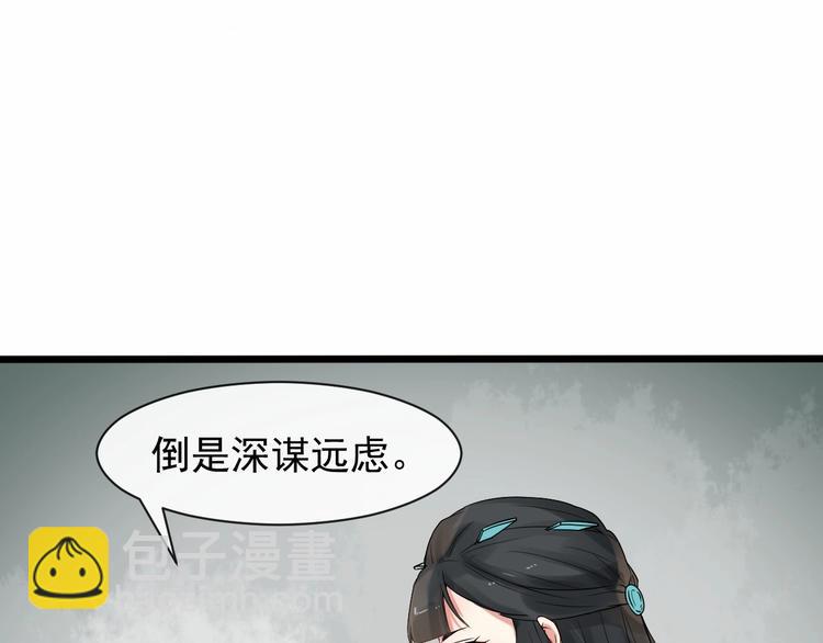 第二季 第2话 最后一面(1/2)-第59话