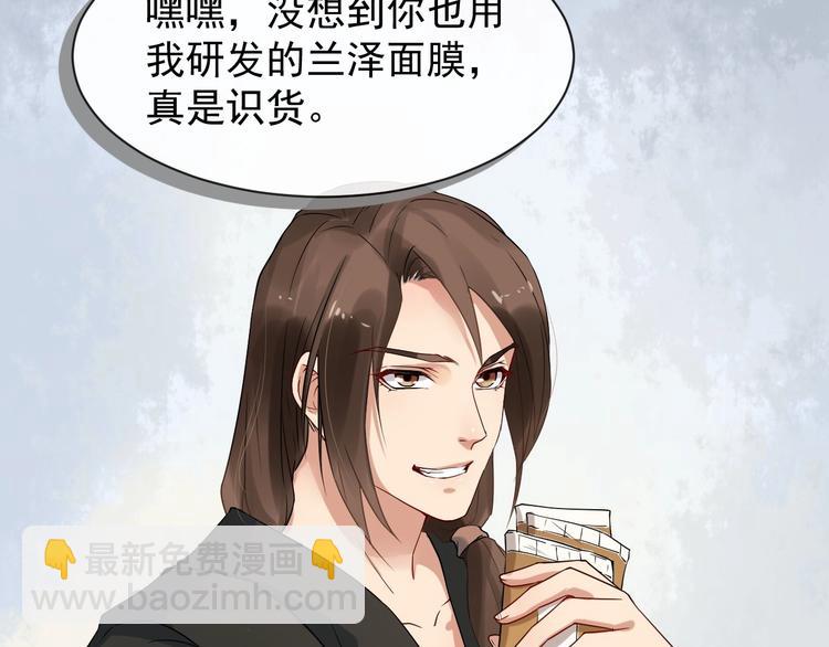 第二季 第2话 最后一面(1/2)-第59话