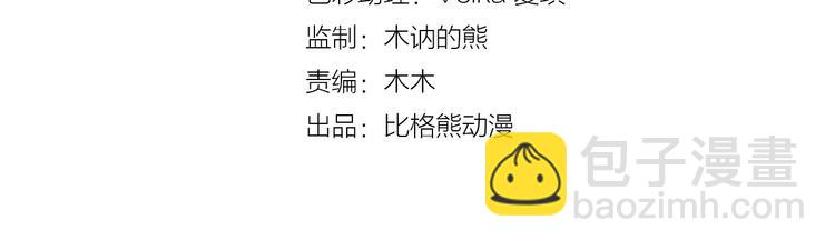 第二季 第2话 最后一面(1/2)-第59话