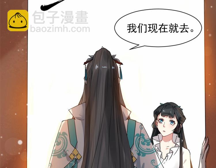 第二季 第2话 最后一面(1/2)-第59话