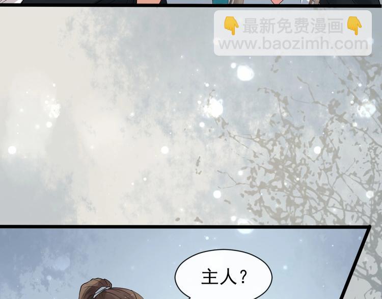 第二季 第2话 最后一面(1/2)-第59话