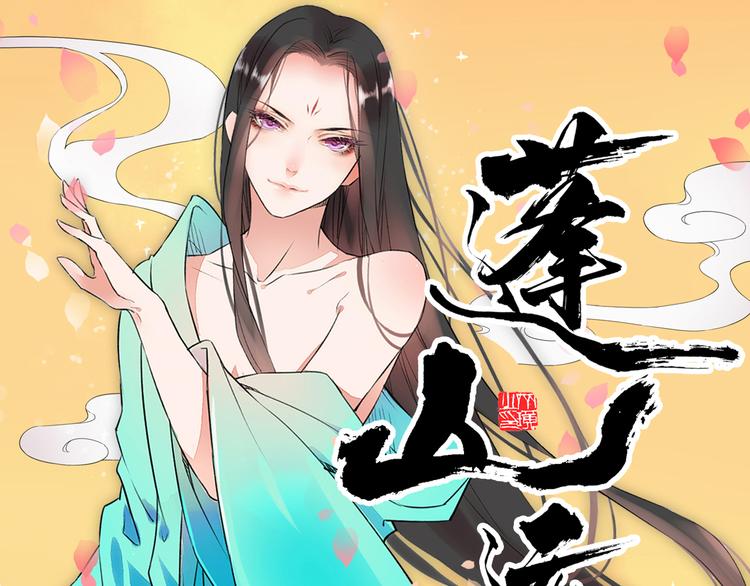 第4话  展开混战(1/3)-第7话