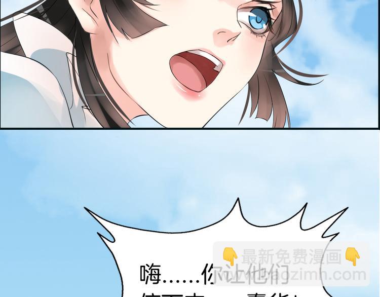 第4话  展开混战(1/3)-第7话