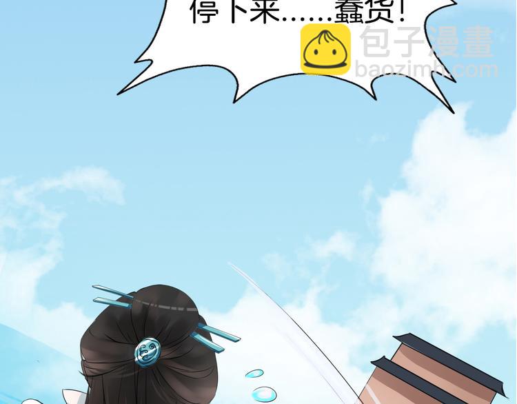 第4话  展开混战(1/3)-第7话