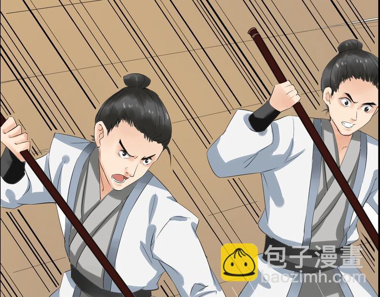 第4话  展开混战(1/3)-第7话