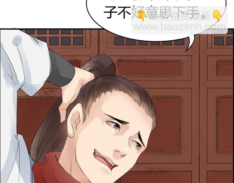 第4话  展开混战(1/3)-第7话