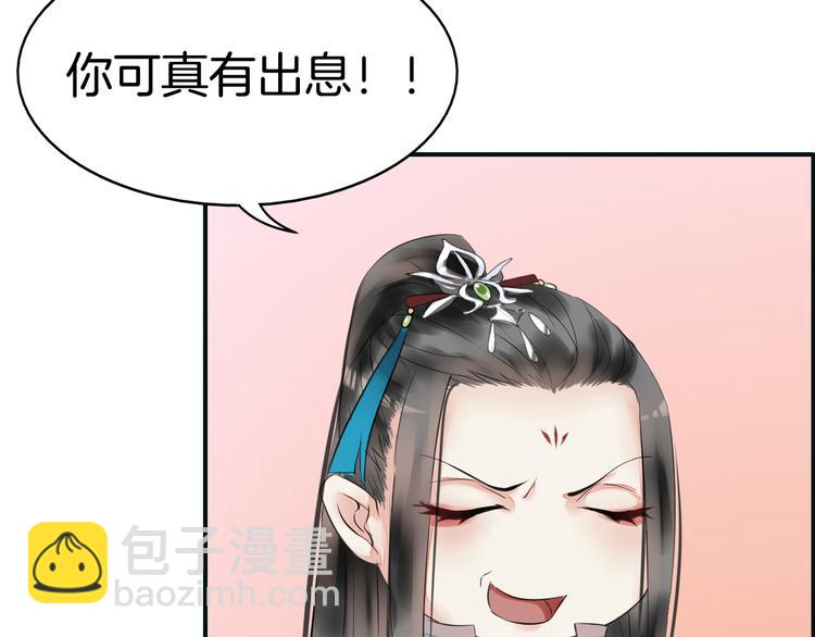 第4话  展开混战(1/3)-第7话