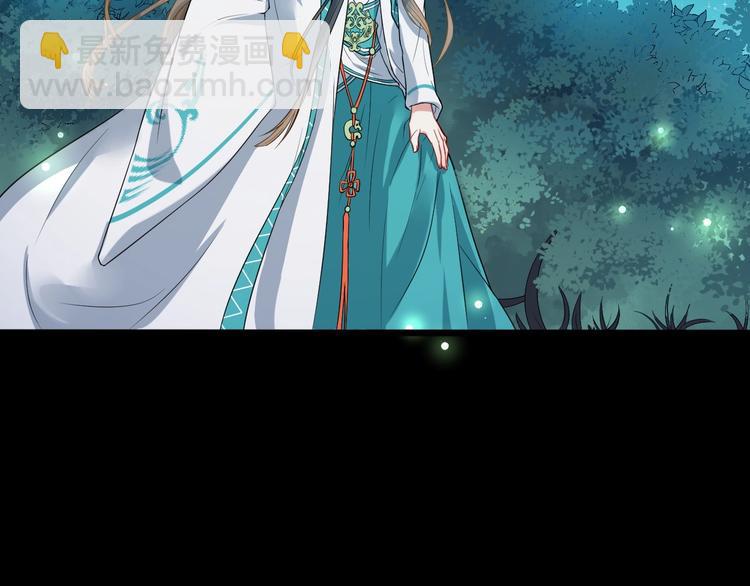 第4话 肉麻的称呼(1/3)-第61话