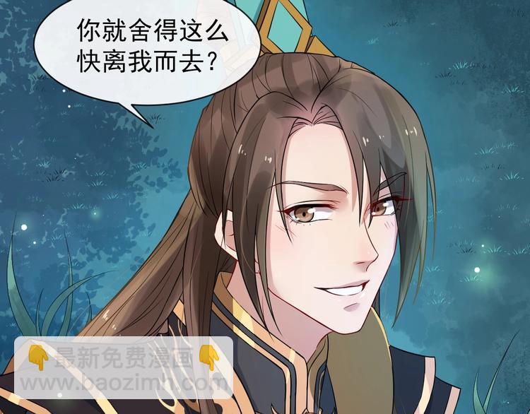 第4话 肉麻的称呼(1/3)-第61话