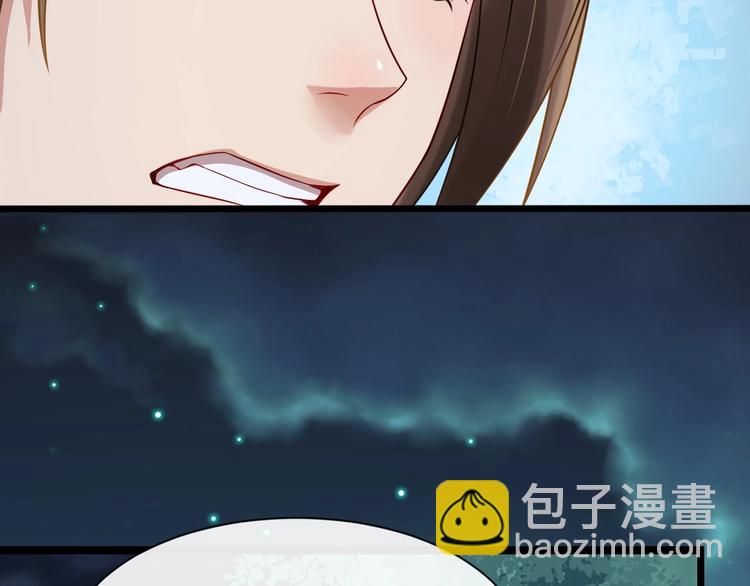 第4话 肉麻的称呼(1/3)-第61话