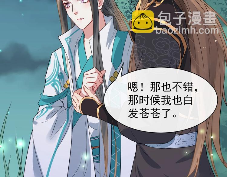 第4话 肉麻的称呼(1/3)-第61话