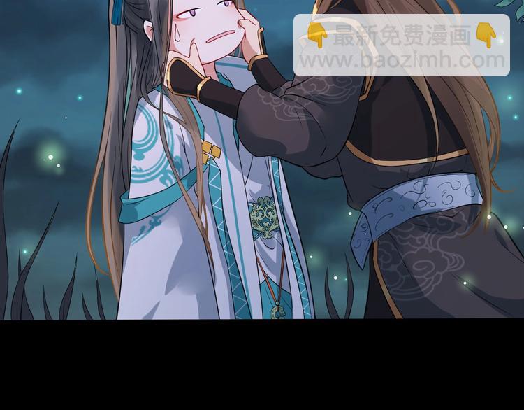 第4话 肉麻的称呼(1/3)-第61话