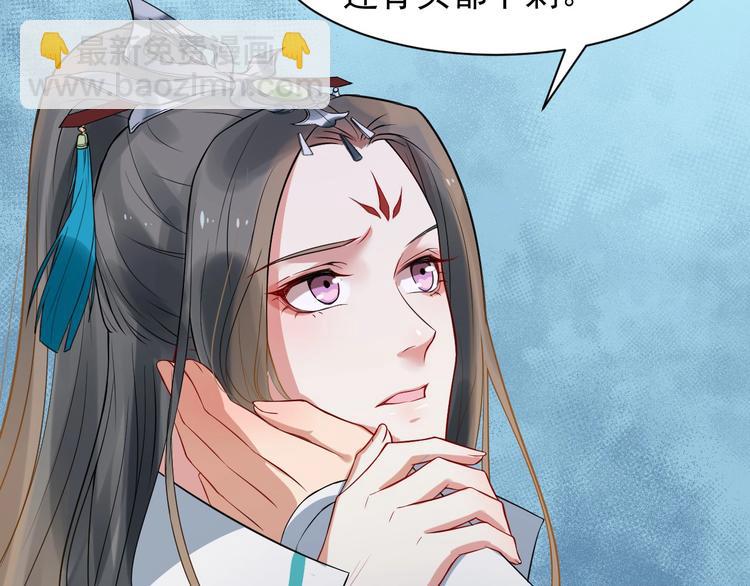 第4话 肉麻的称呼(1/3)-第61话