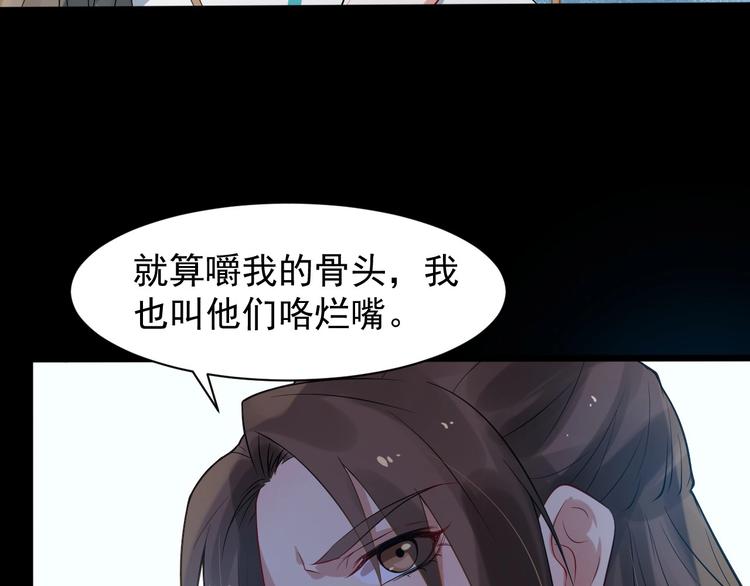 第4话 肉麻的称呼(1/3)-第61话