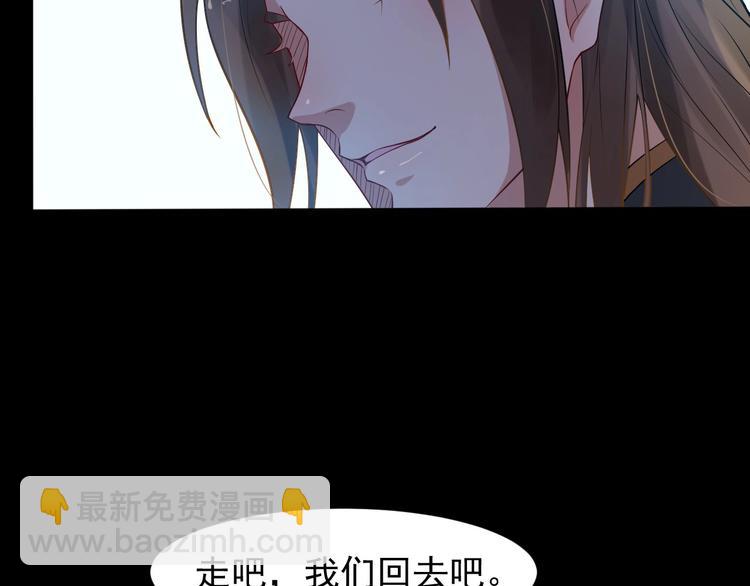 第4话 肉麻的称呼(1/3)-第61话