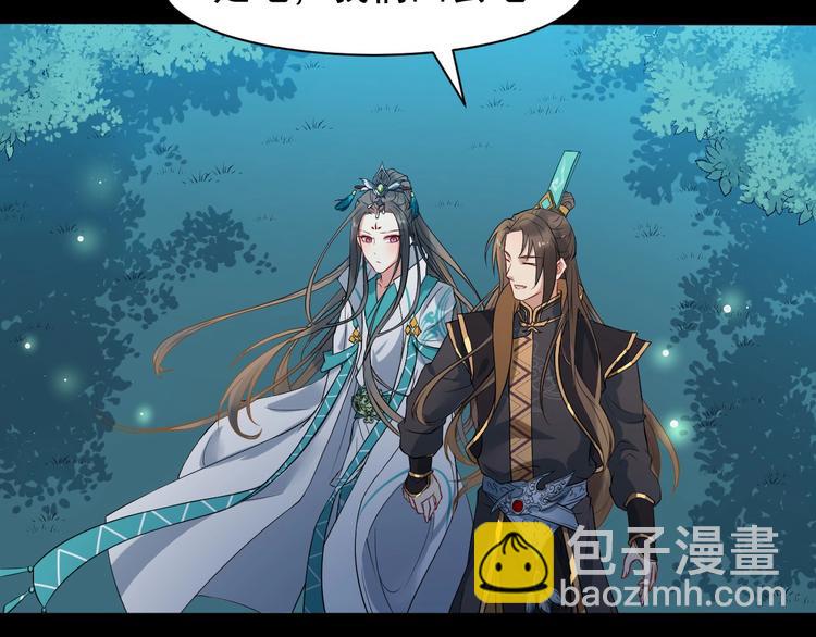 第4话 肉麻的称呼(1/3)-第61话