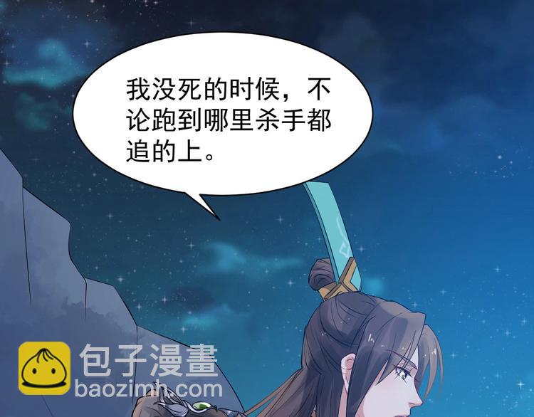 第4话 肉麻的称呼(1/3)-第61话