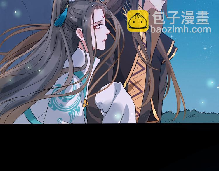 第4话 肉麻的称呼(1/3)-第61话