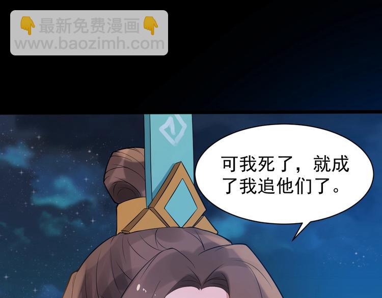 第4话 肉麻的称呼(1/3)-第61话