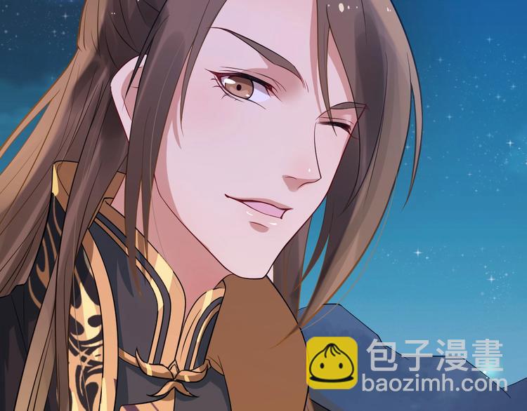 第4话 肉麻的称呼(1/3)-第61话