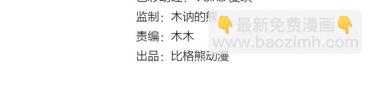 第4话 肉麻的称呼(1/3)-第61话