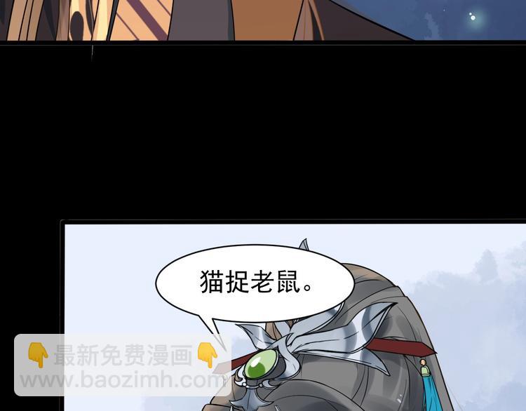 第4话 肉麻的称呼(1/3)-第61话