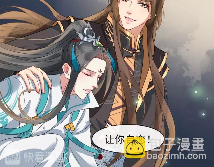 第4话 肉麻的称呼(1/3)-第61话