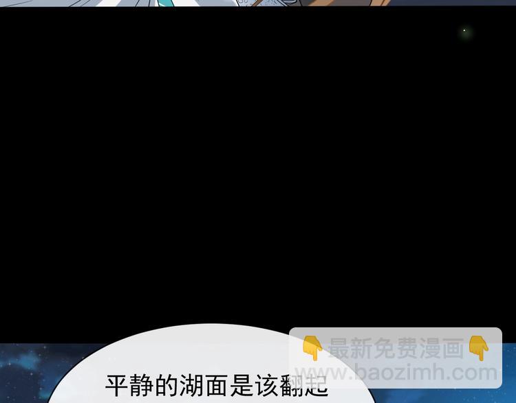 第4话 肉麻的称呼(1/3)-第61话