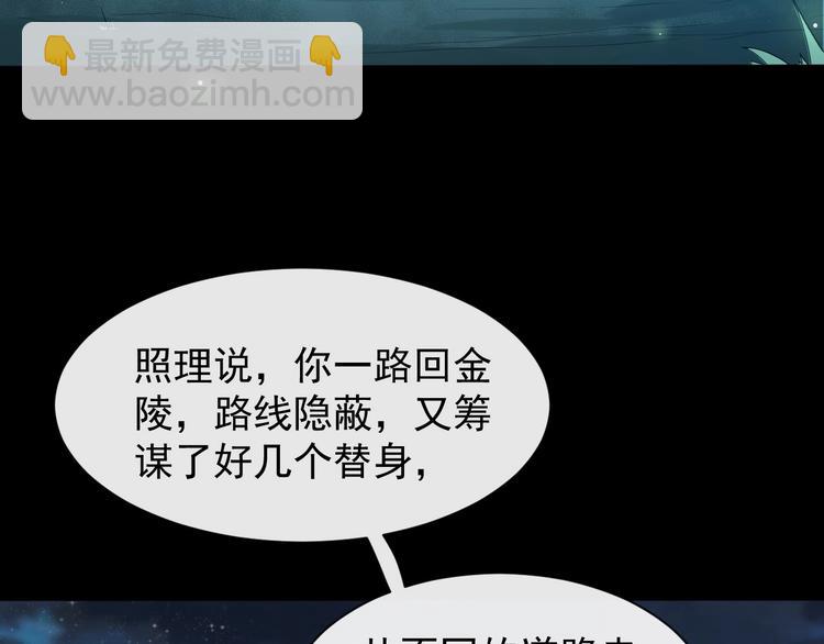 第4话 肉麻的称呼(1/3)-第61话