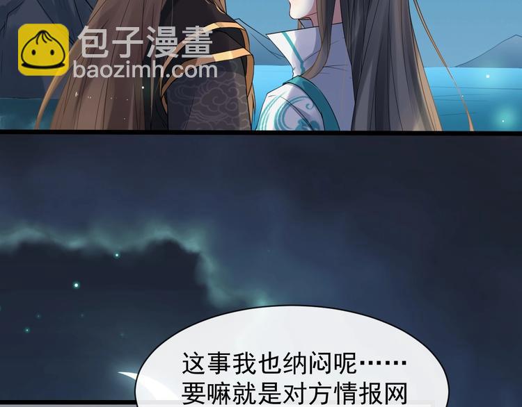 第4话 肉麻的称呼(1/3)-第61话