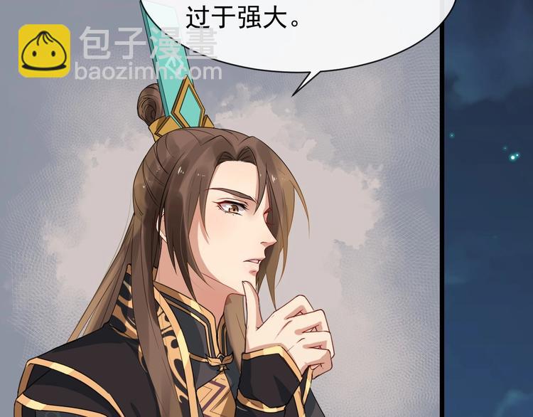 第4话 肉麻的称呼(1/3)-第61话