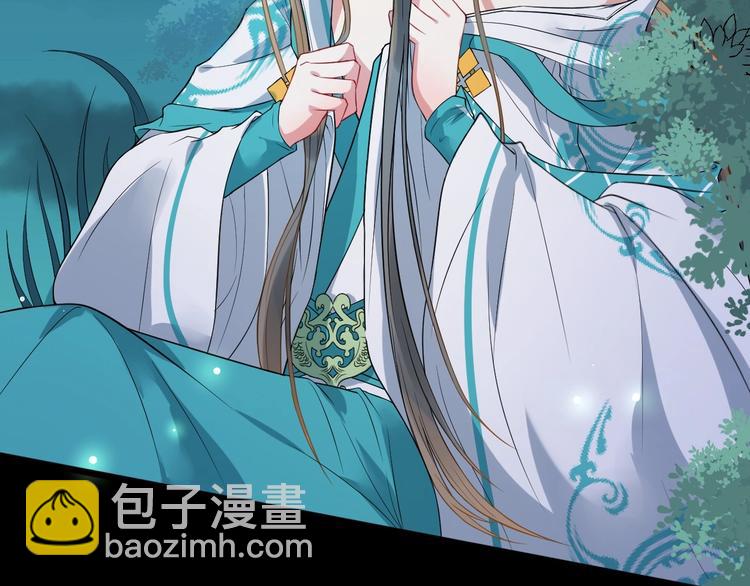 第4话 肉麻的称呼(1/3)-第61话